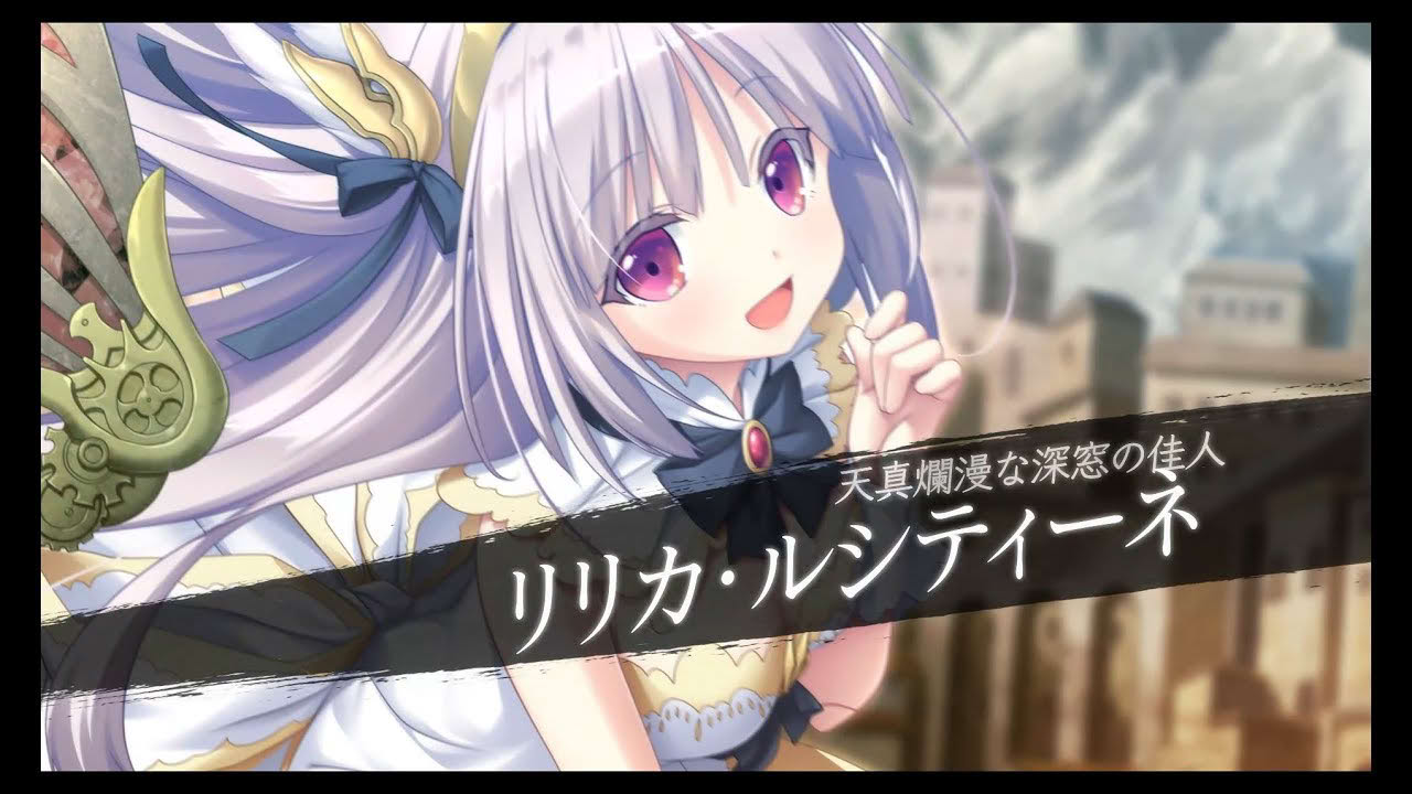 【Eukleia.co】『封緘のグラセスタ』デモムービー