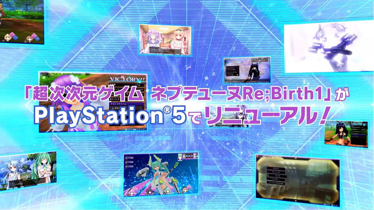 PS5「Go!Go!5次元GAME ネプテューヌ re★Verse」PV第1弾