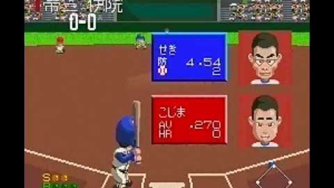 【SFC】 甲子園4 ★ Koshien 4 (SUPER FAMICOM - MAGICAL COMPANY - 1995)