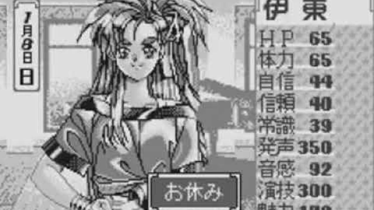 Tanjou Debut - Bandai Wonderswan - Gameplay 🎮