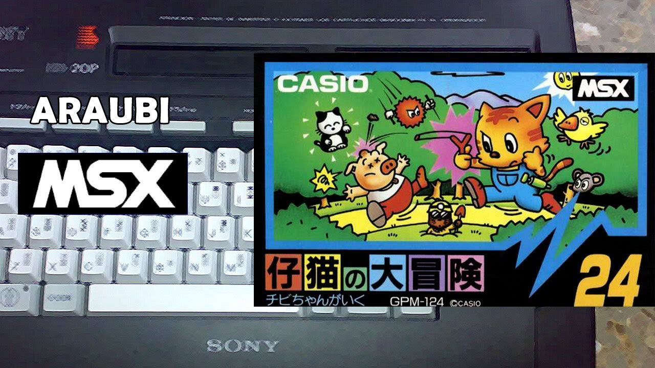 Koneko no Daibouken (Casio, 1986) MSX [453] Walkthrough