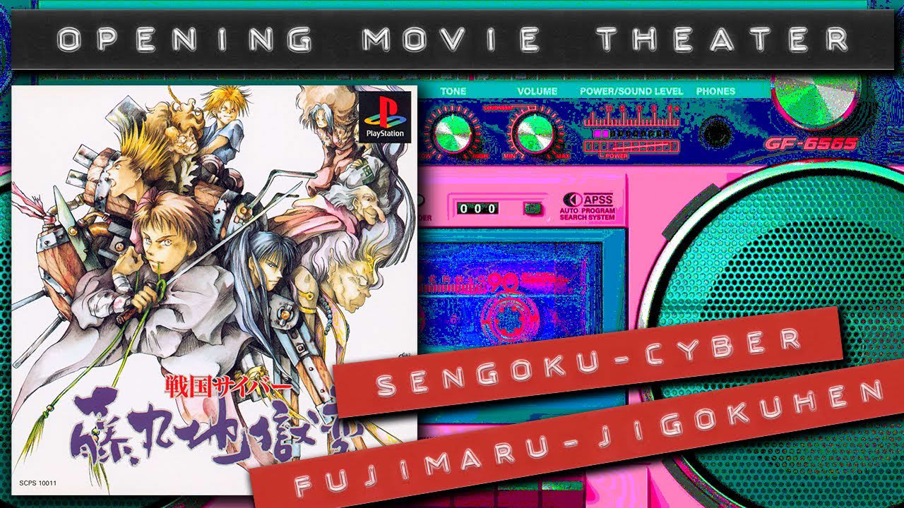 HQ REMASTER: SENGOKU-CYBER FUJIMARU JIGOKUHEN (PSX/PS1) OPENING MOVIE