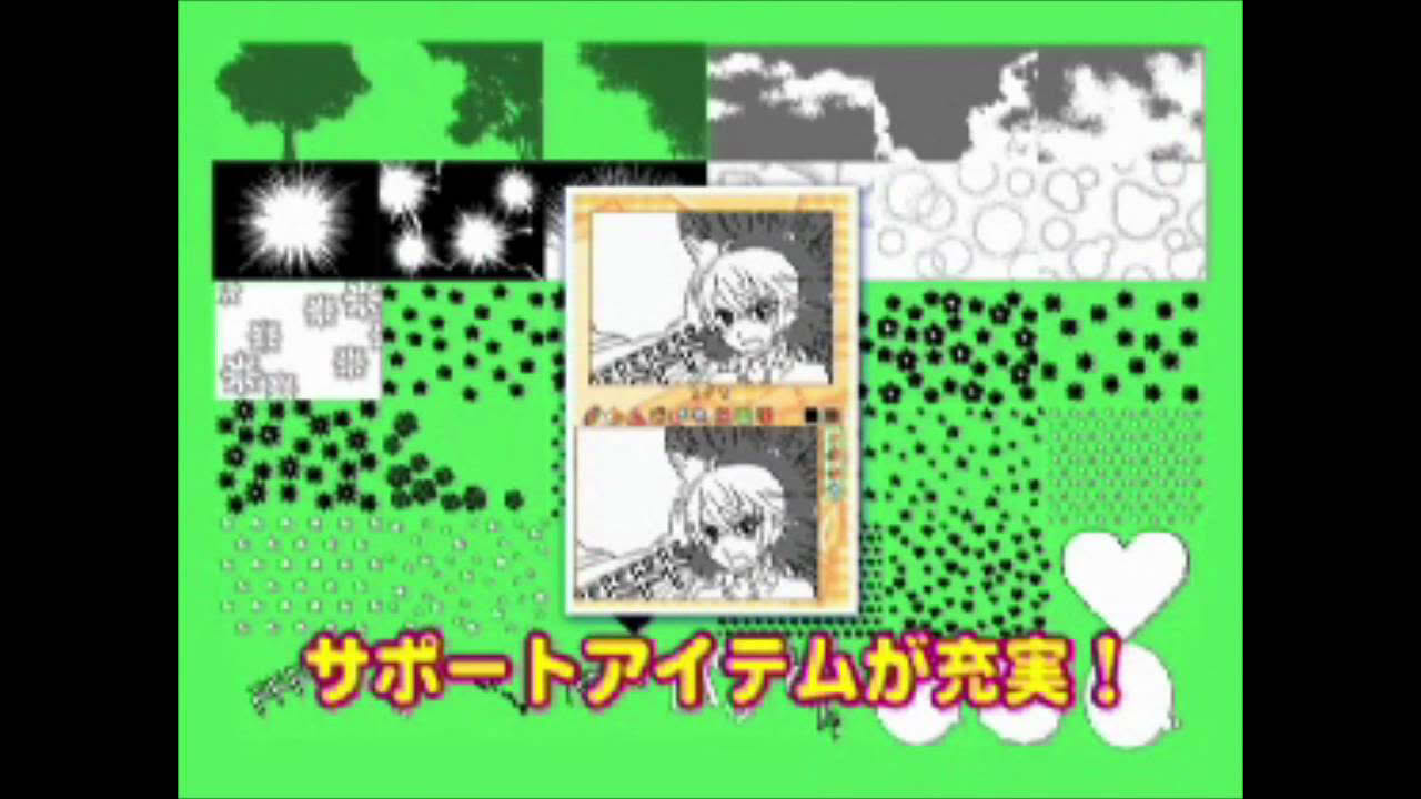 Let's! Mangaka DS Style promotional video