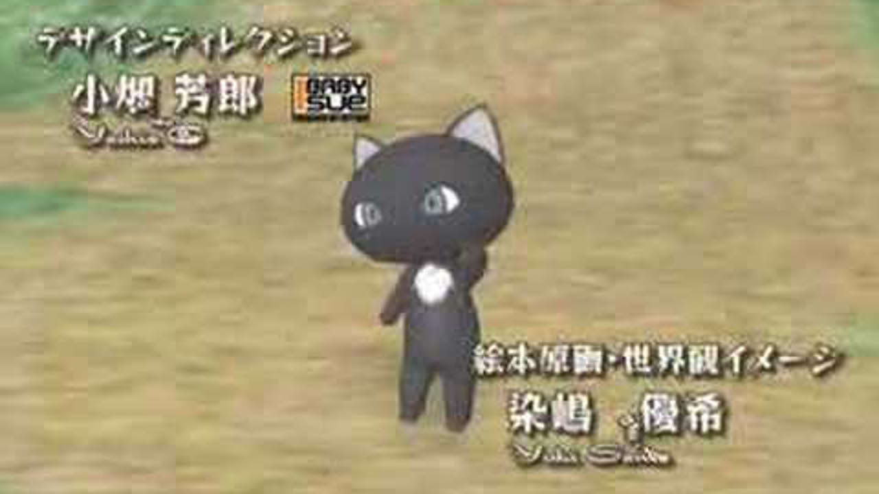 Mahoroba Stories