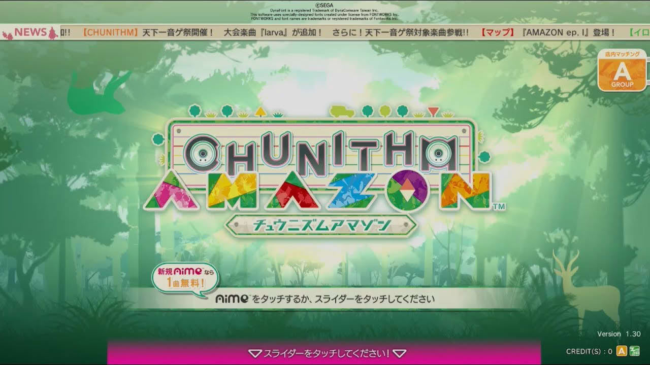 Welcome to CHUNITHM [CHUNITHM AMAZON]