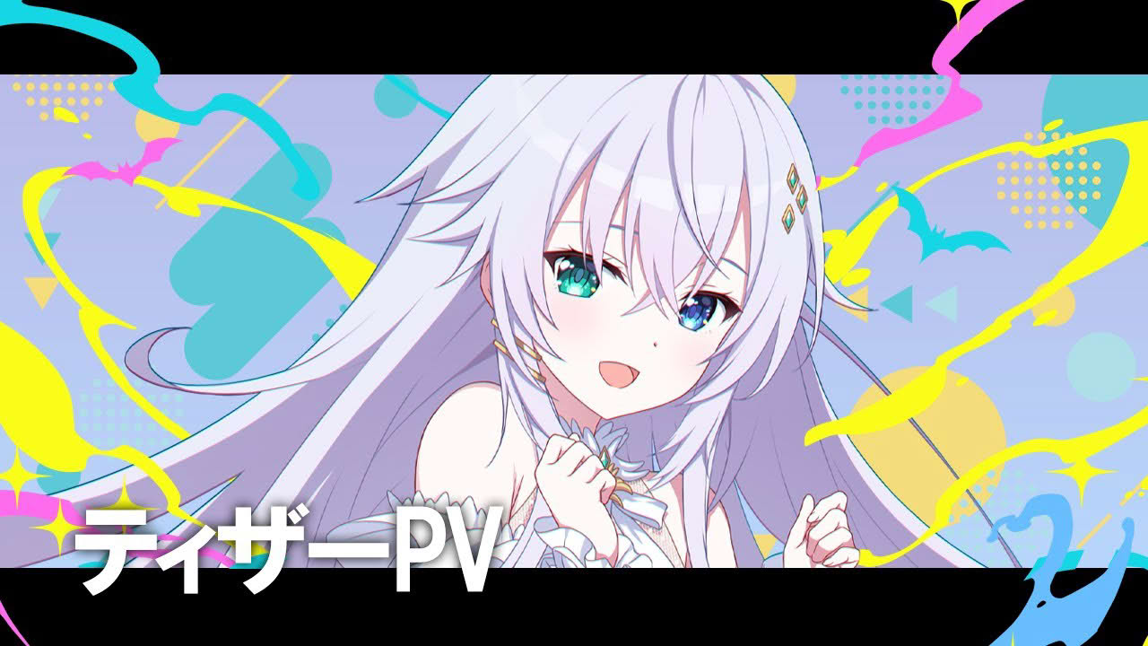 【発売日決定】ゲーム版『ホーリーアンデッド』ティザーPV【CV：長谷川育美/桑原由気】
