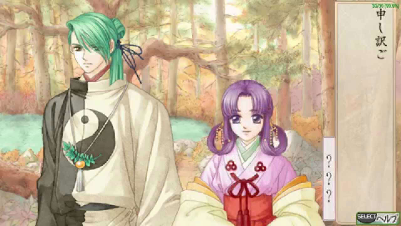 Harukanaru Toki No Naka De 2 遙かなる時空の中で2 [ULJM-05019] PPSSPP Gameplay Test