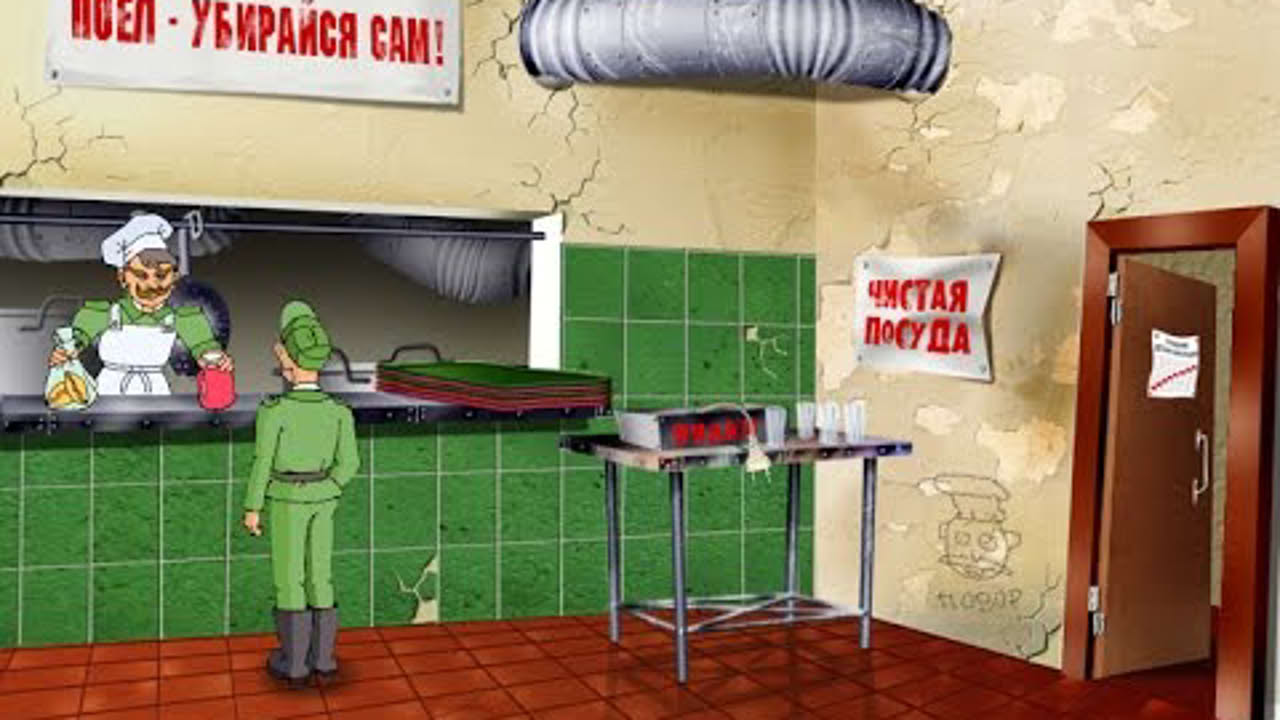 ДМБ - Прохождение уровень 1 - Приезд