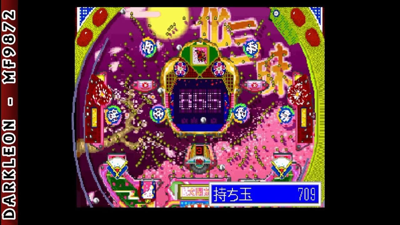 Sega Saturn - Gekiretsu Pachinkazu (1996)