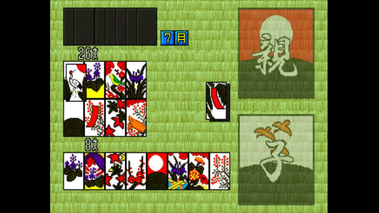 Simple 1500 Series Vol. 6: The Hanafuda (Success, D3Publisher, 1998, DuckStation)