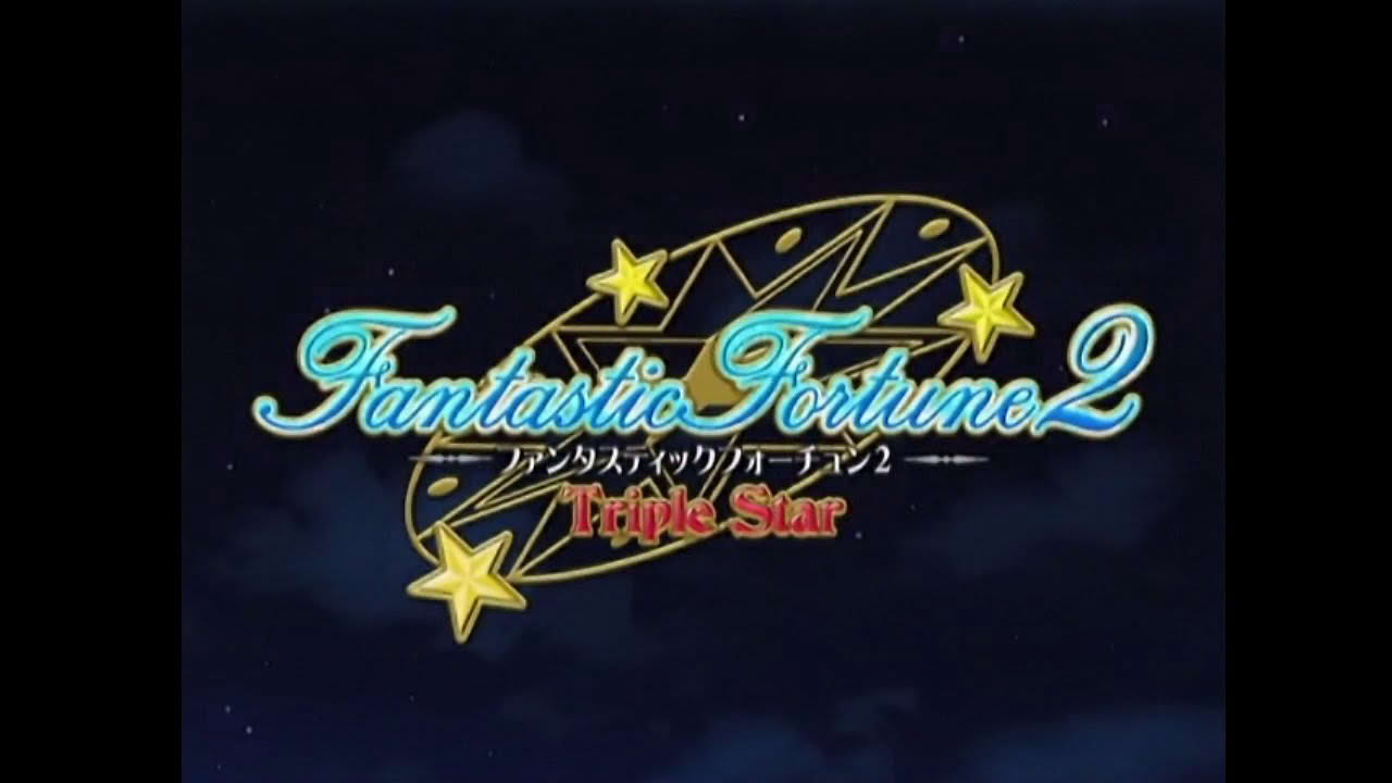 Fantastic Fortune 2: Triple Starファンタスティックフォーチュン2 ☆☆☆トリプルスター