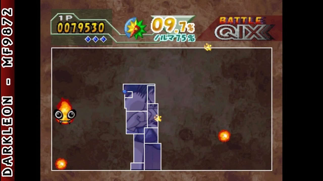 PlayStation - Battle Qix (2002)