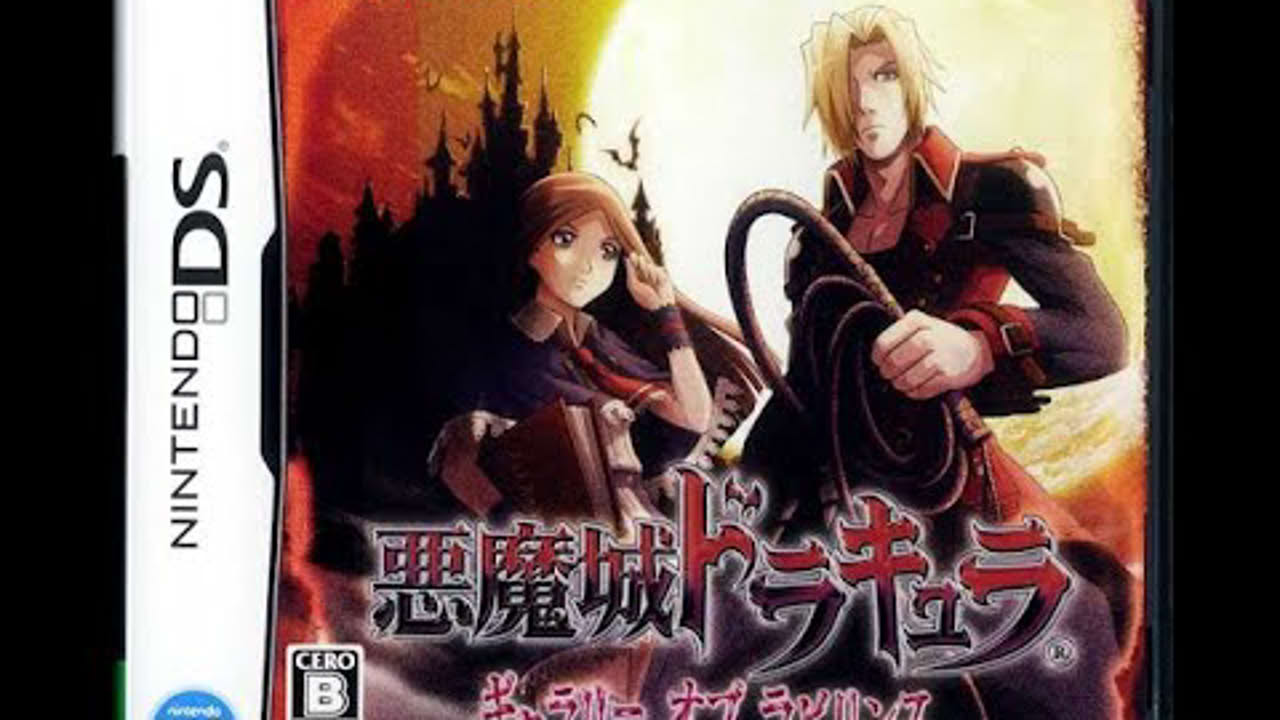 悪魔城ドラキュラ : ギャラリー オブ ラビリンス