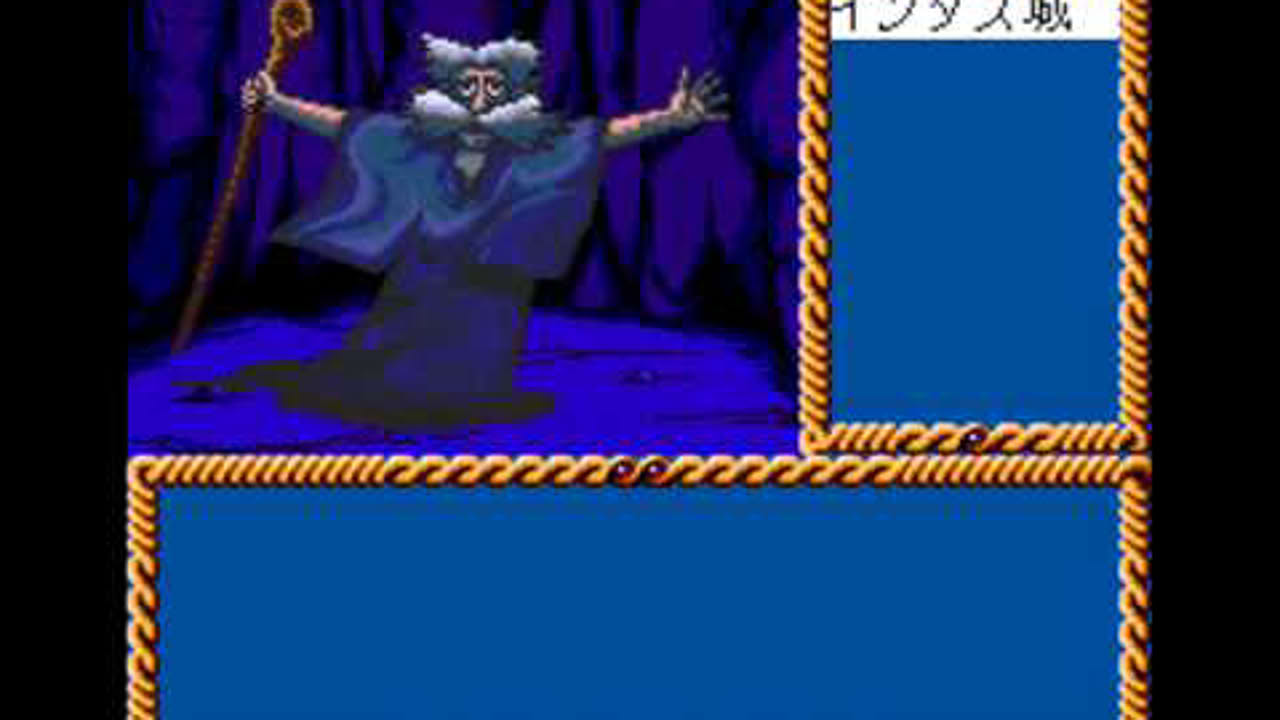 PC Engine Gaming: Kagami no Kuni no Legend