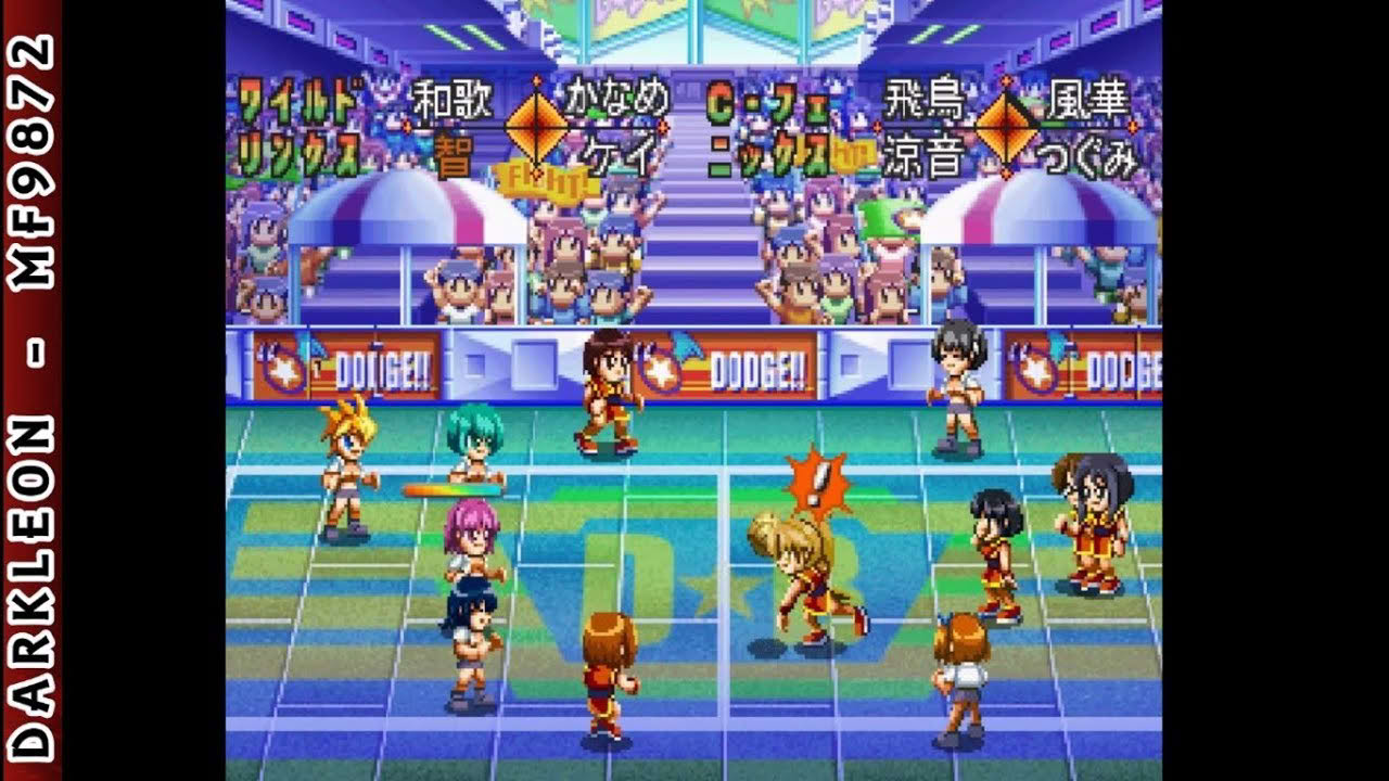 PlayStation - Nijiiro Dodgeball - Otome-tachi no Seishun (2002)