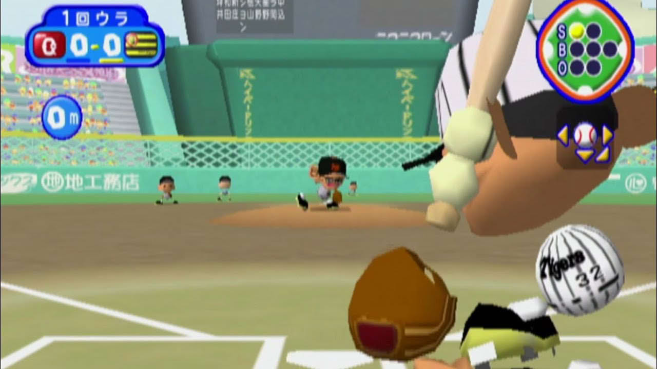 Pro Yakyuu Team de Asobou (Dreamcast) - Gameplay