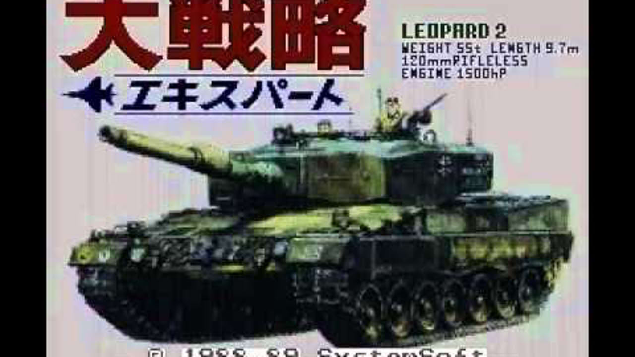 【SFC】 大戦略エキスパート (OPENING - SUPER FAMICOM - 1992)