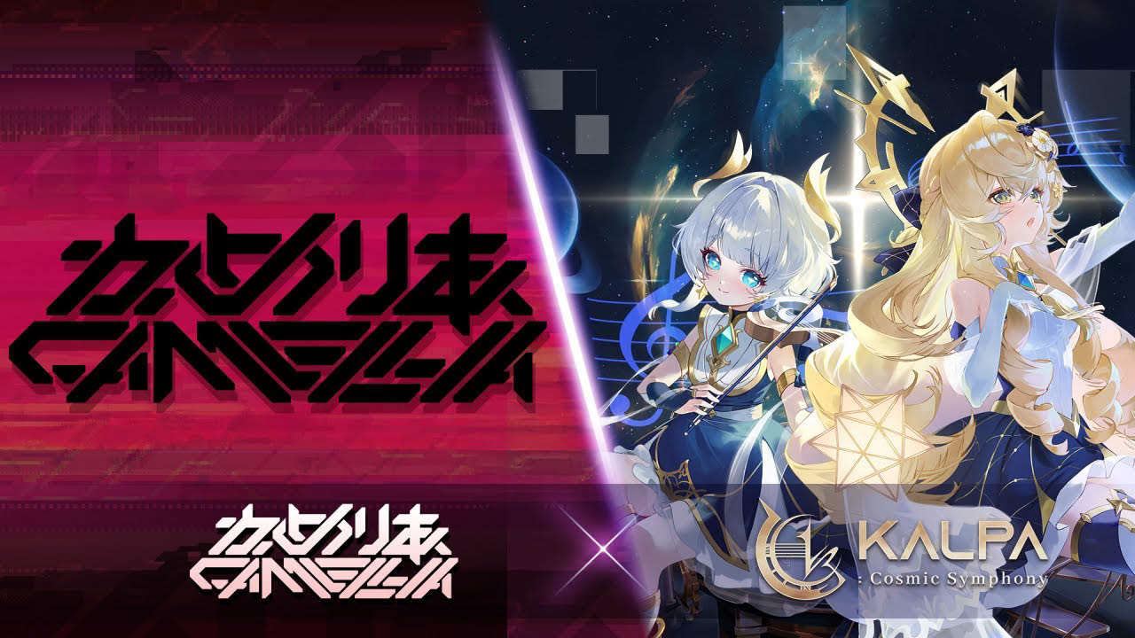 Camellia Collaboration Tracklist Preview