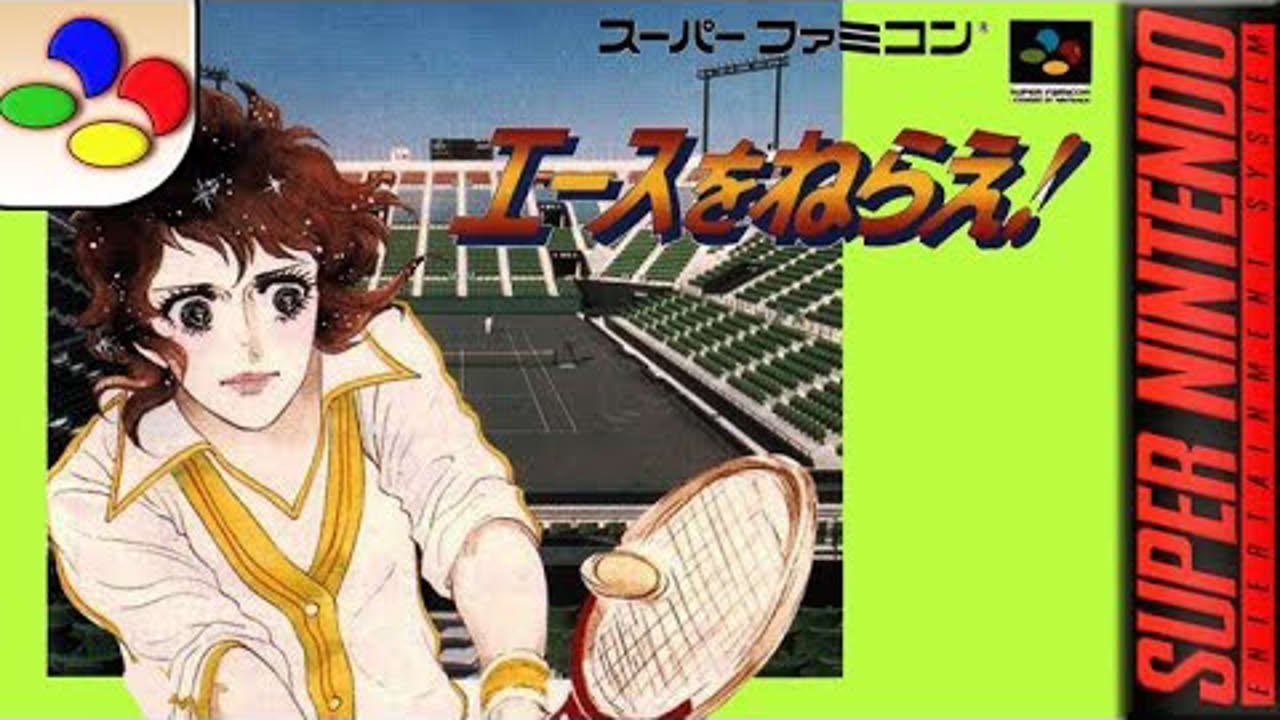 Longplay of Ace o Nerae!