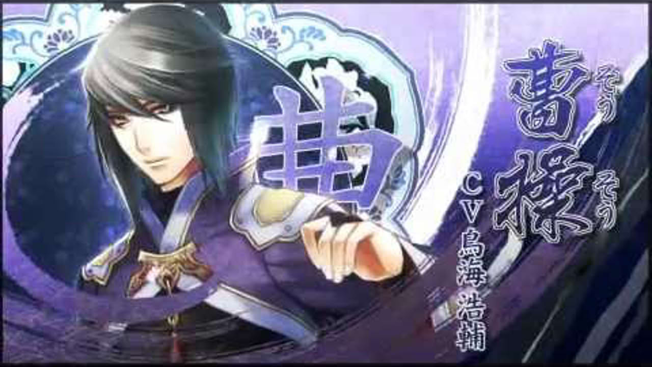 【PSP】　十三支演義 ～偃月三国伝～　オープニングムービー