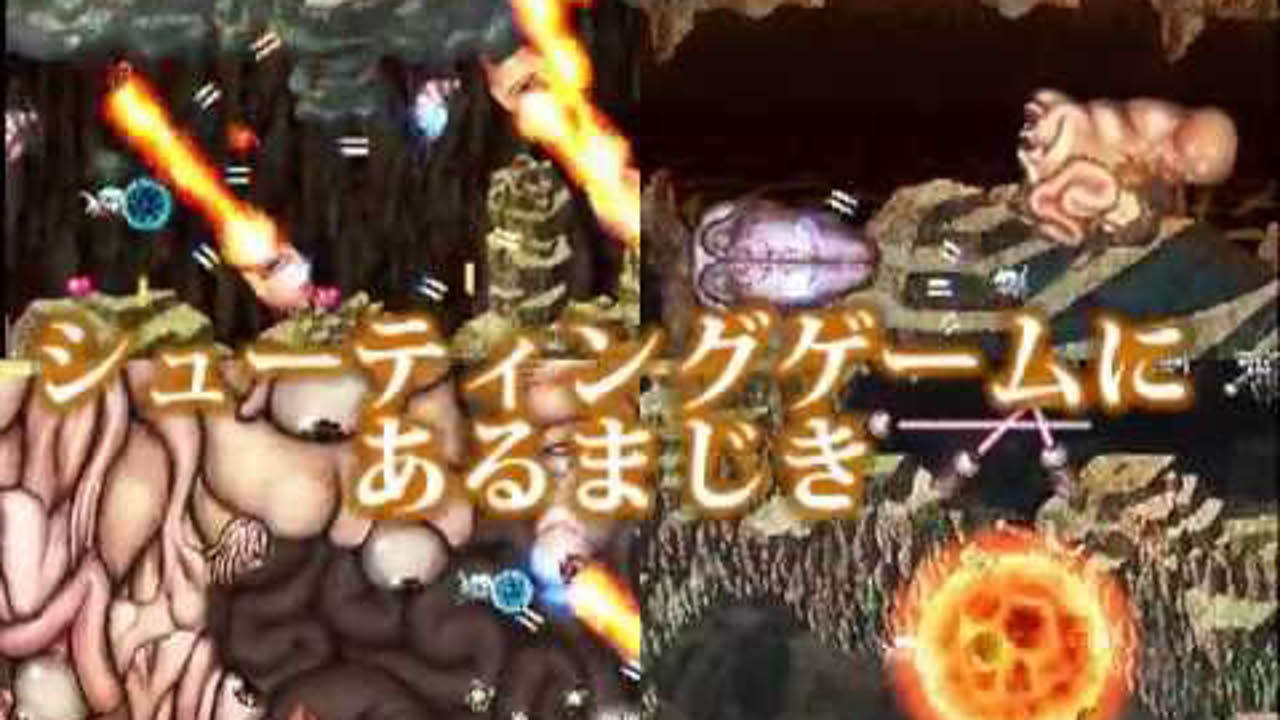 夜光蛾５ PV