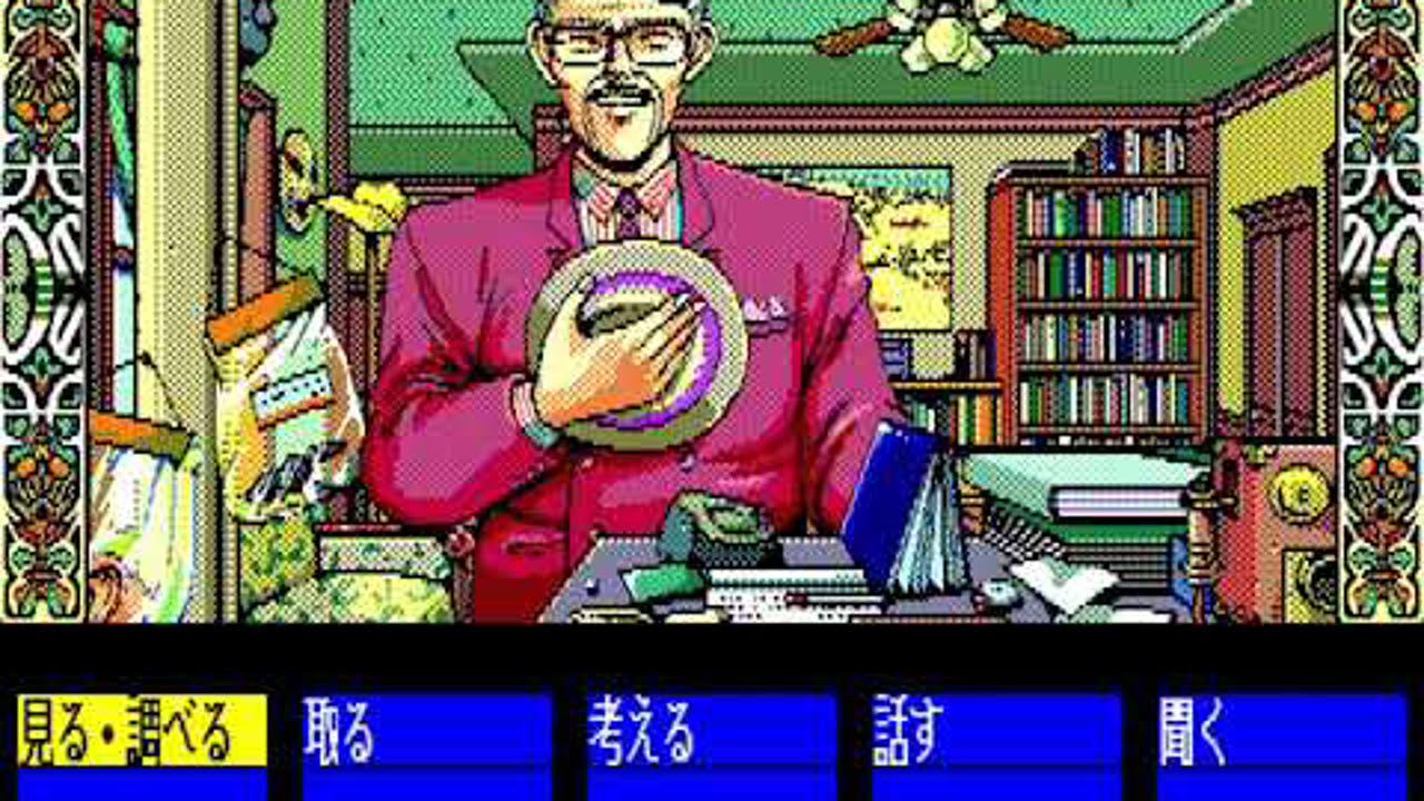 DE・JA (デ・ジャ) for the NEC PC-88