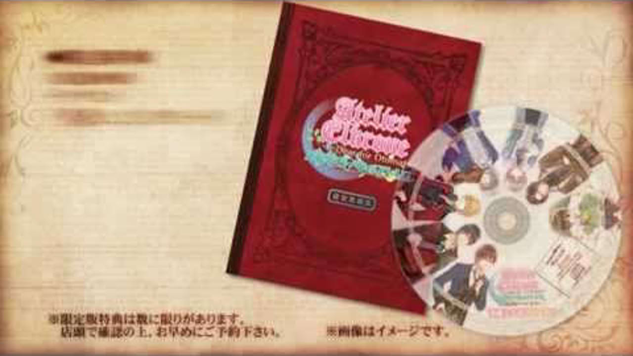 PSP エルクローネのアトリエ Dear for Otomate PV