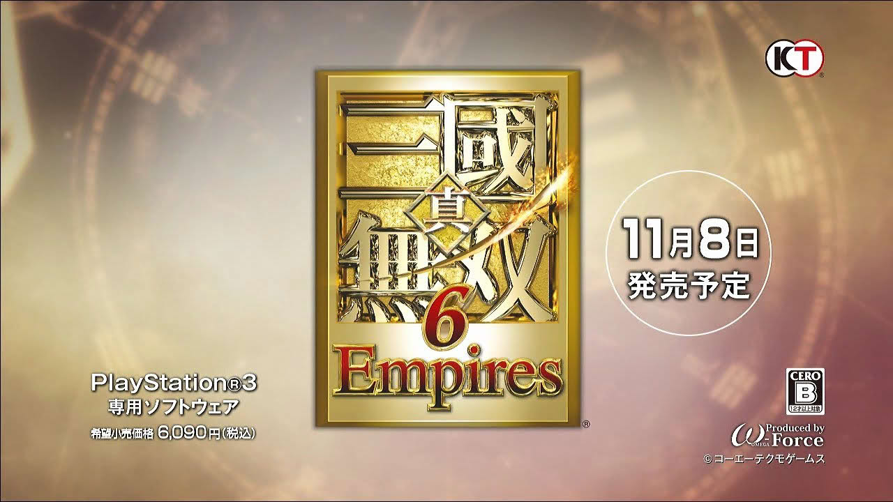 『真・三國無双６ Empires』 プロモーションムービー