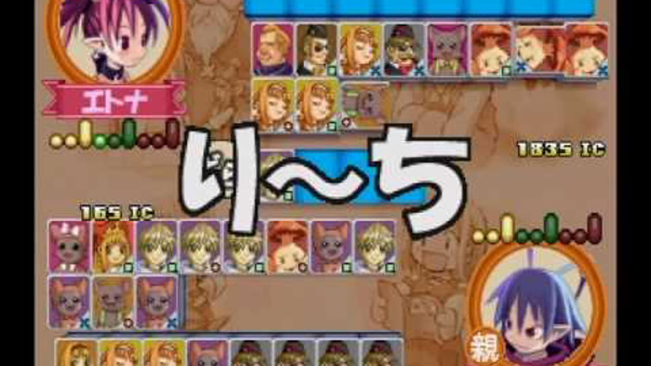マールじゃん!! (MARL JONG) Gameplay