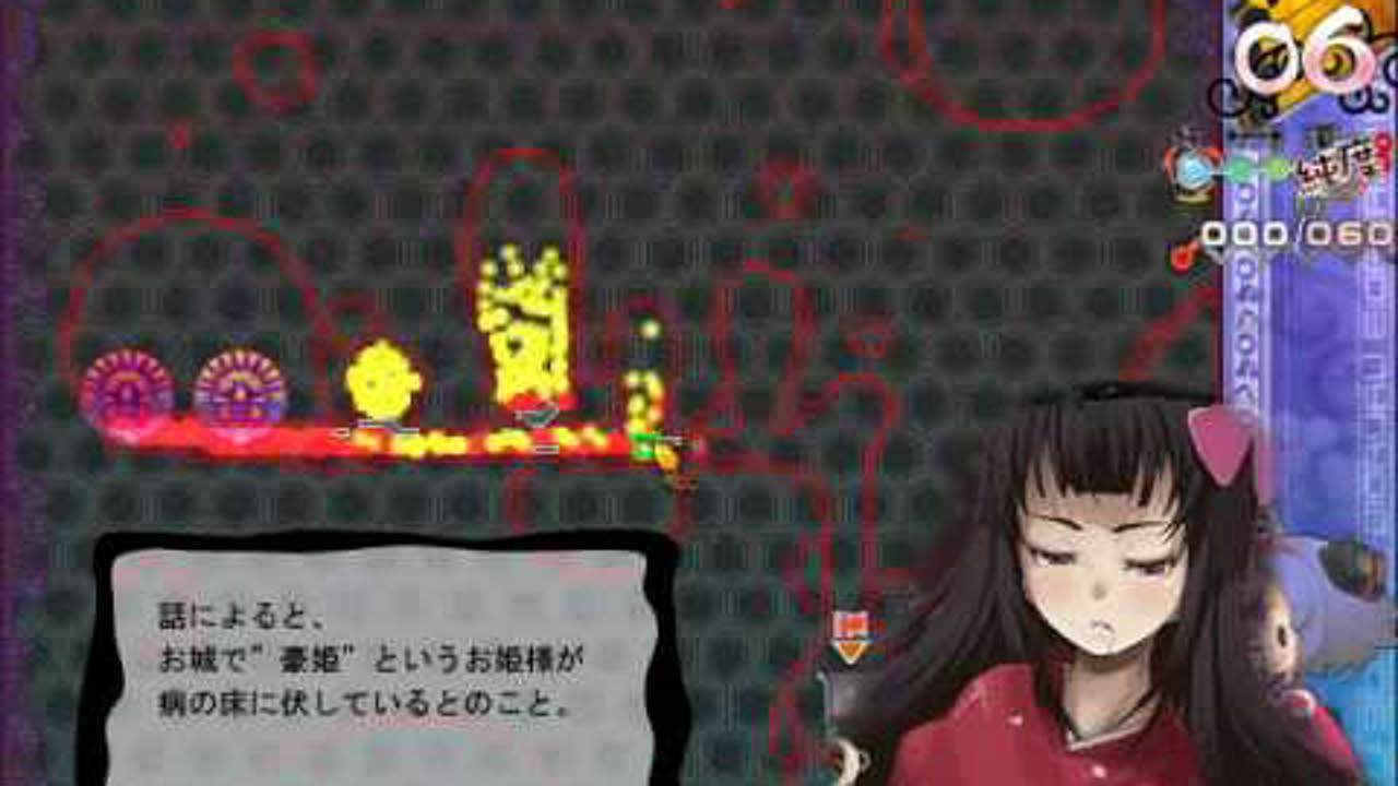 天才科学者　ばいおるる　デモムービー