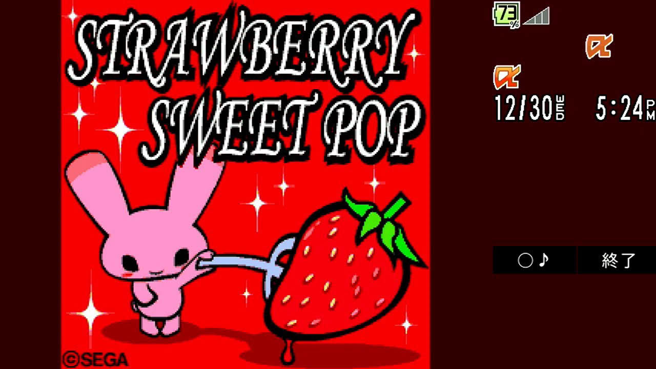 【ガラケー】 ストロベリースイートポップ プレイ動画 【iアプリ】