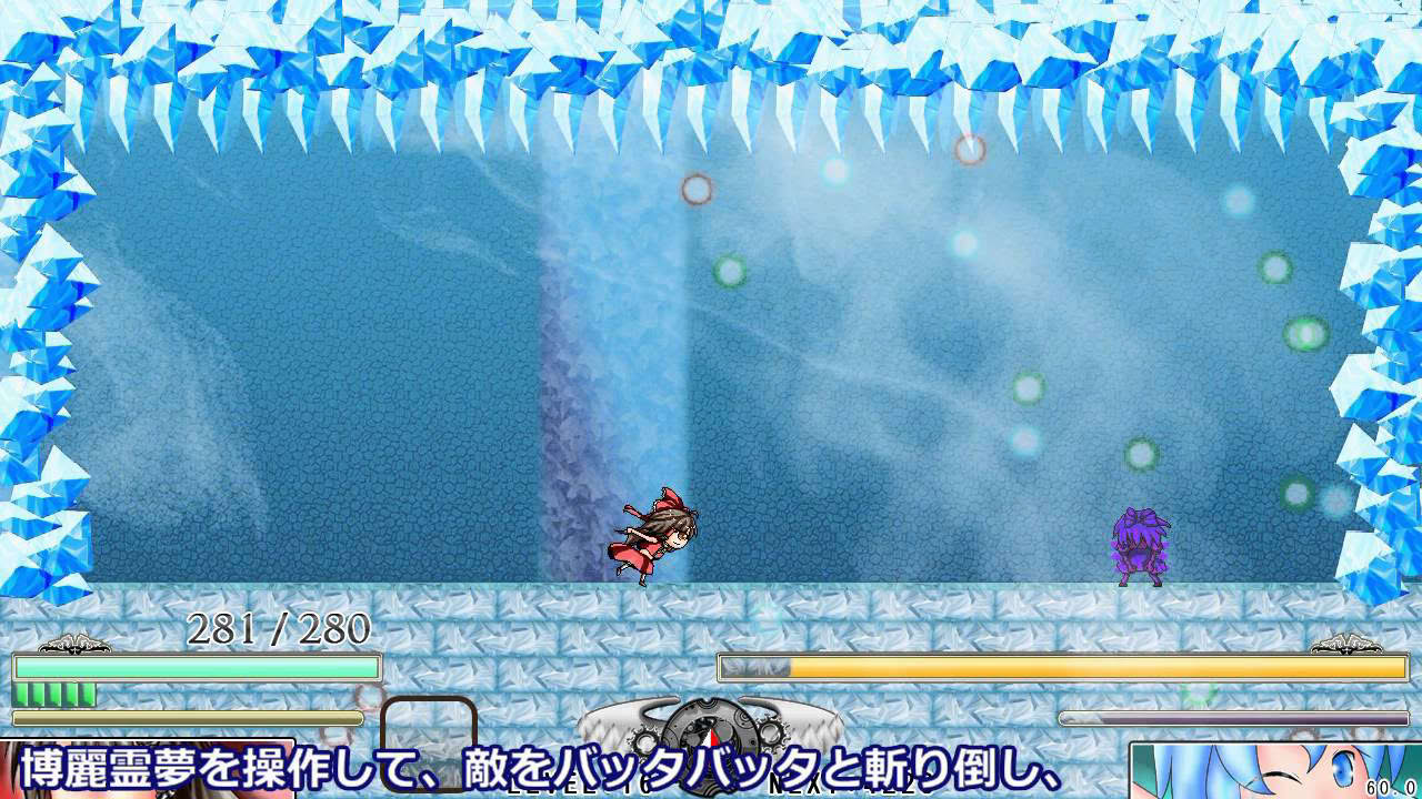 東方無明剣 オープニング＆ゲーム説明動画