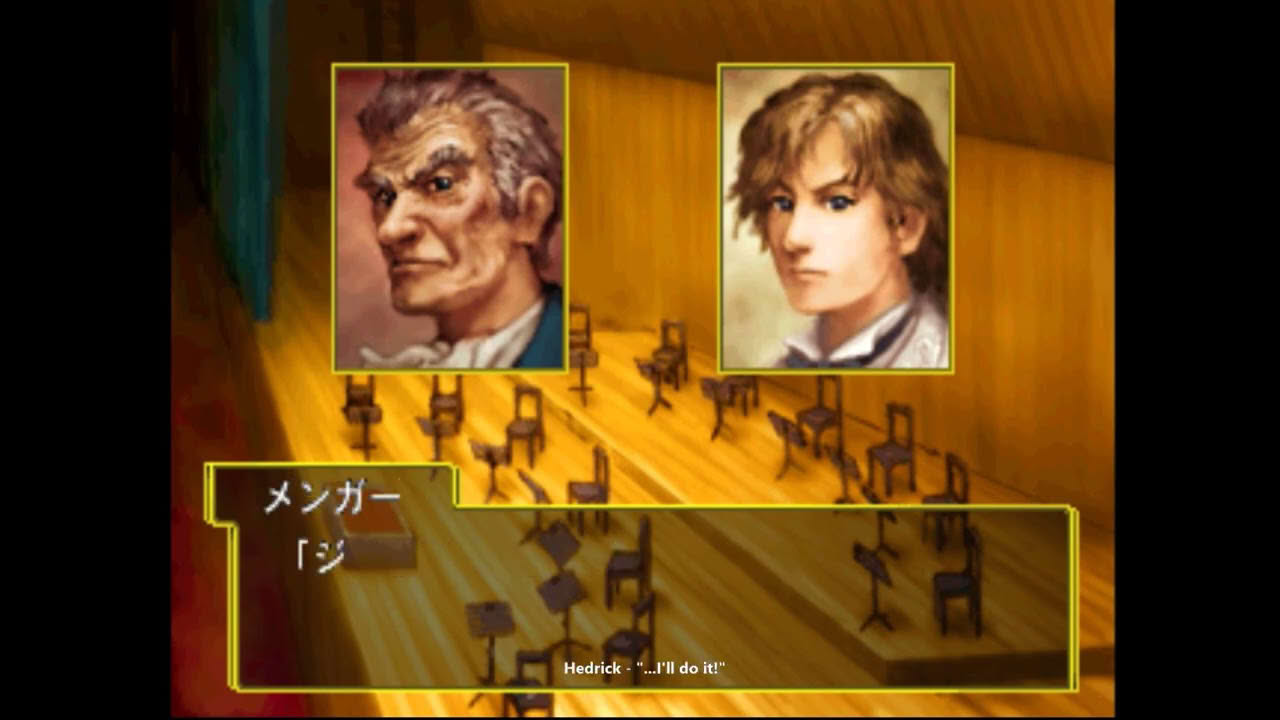 Le Concert ff (PS1)  Full Playthrough + True Ending | No Commentary