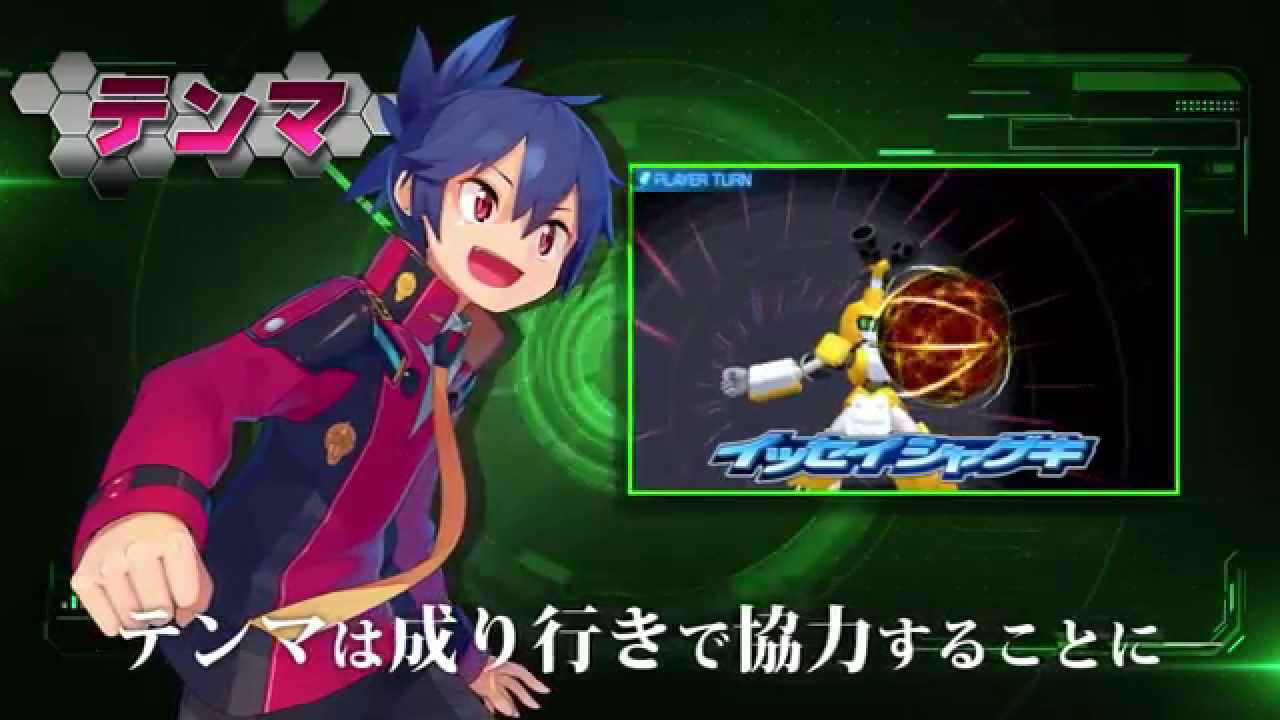 3DS「メダロット9」PV　－ ストーリー編－ 改訂版