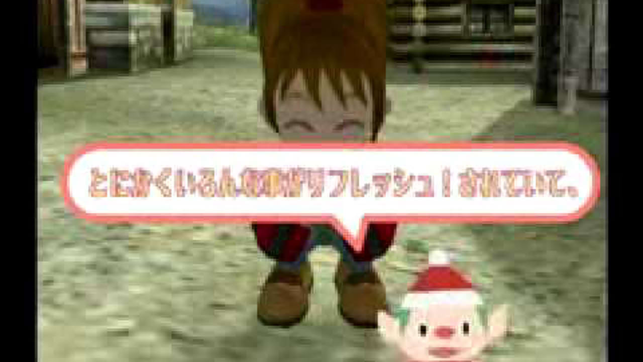 Harvest Moon Another Wonderful Life Trailer