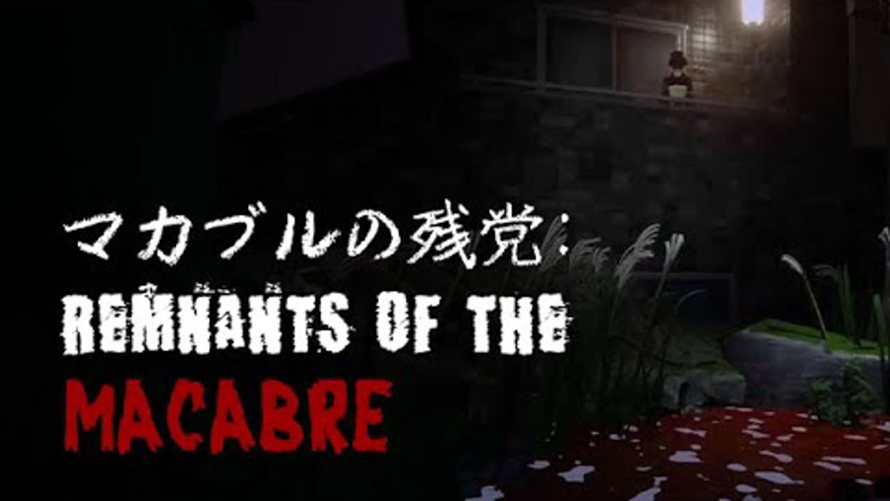 マカブルの残党: Remnants of the Macabre | Official Announcement Trailer