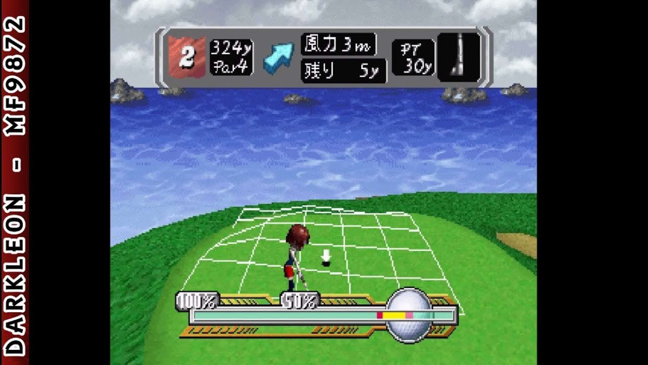 PlayStation - Simple 1500 Series Vol 065 - The Golf (2001)