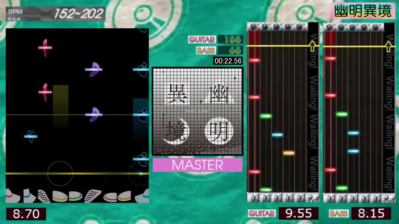 GITADORA / 幽明異境 - MASTER (GITADORA Tri-Boost)
