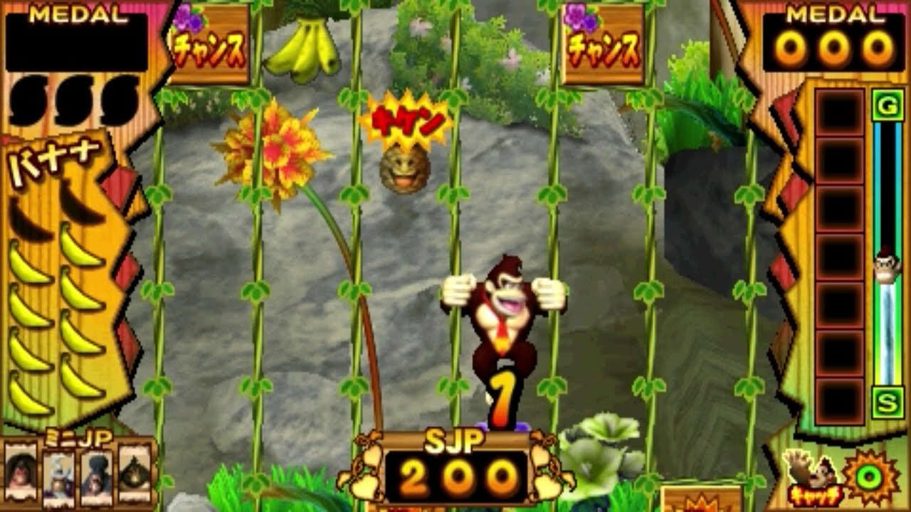 Donkey Kong Jungle Fever (ドンキーコングジャングルフィーバー) - Capcom Medalusion - Longplay