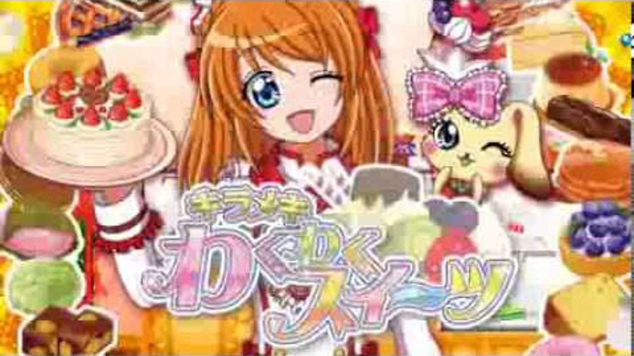 3DSゲームソフト 「キラメキ わくわくスーツ」