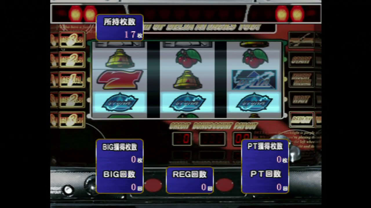 【プレイ動画】パチスロ完全攻略 ～高砂スーパープロジェクト～ (PS) [ ゲーム紹介用 (10分版) ]