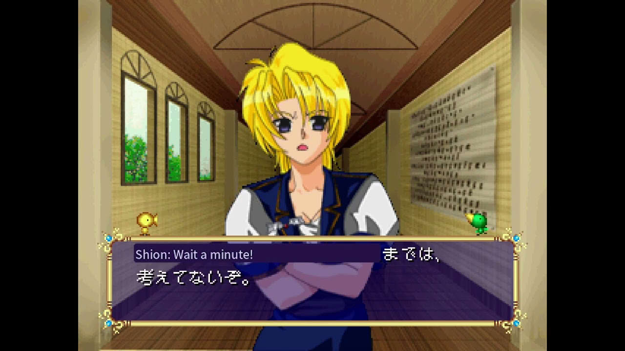 [Saturn] Wizard's Harmony 2 (J)