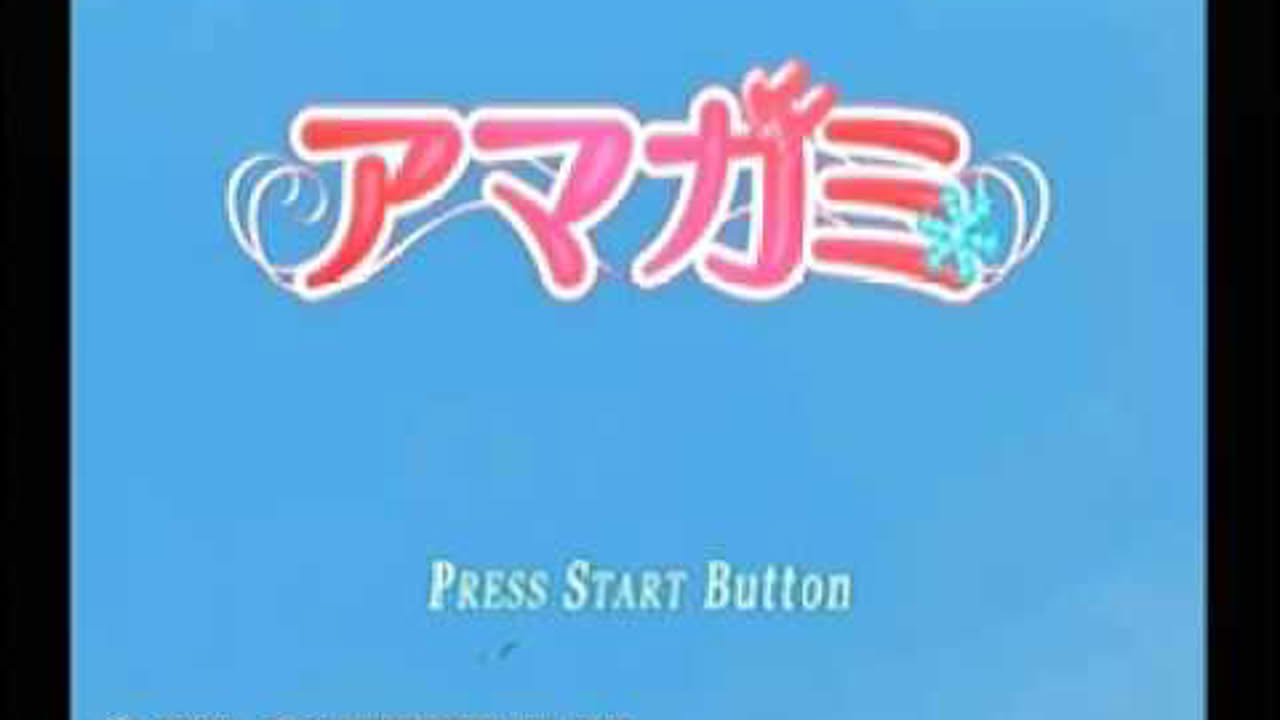 PS2 エビコレ+ アマガミ OP