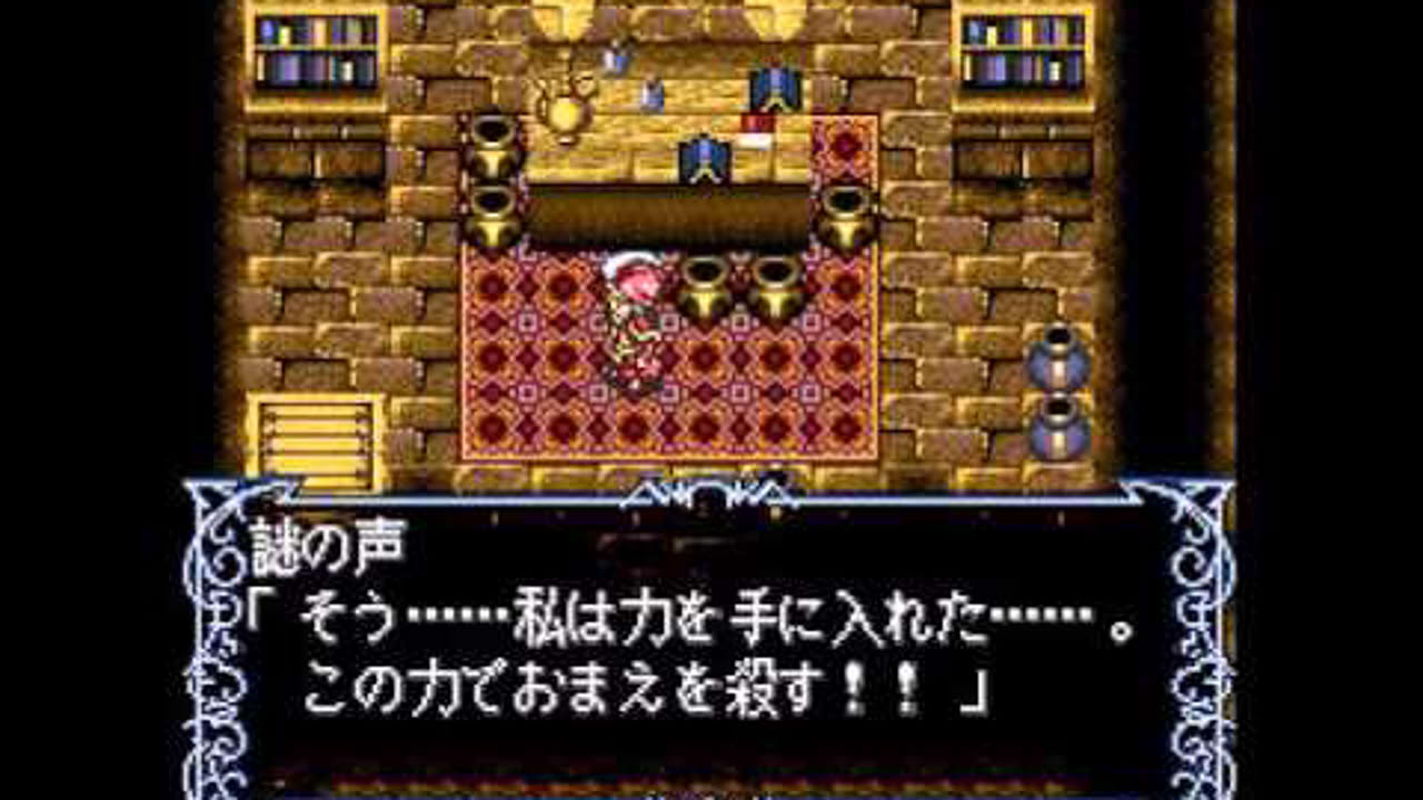 アラビアンナイト 砂漠の精霊王　OP