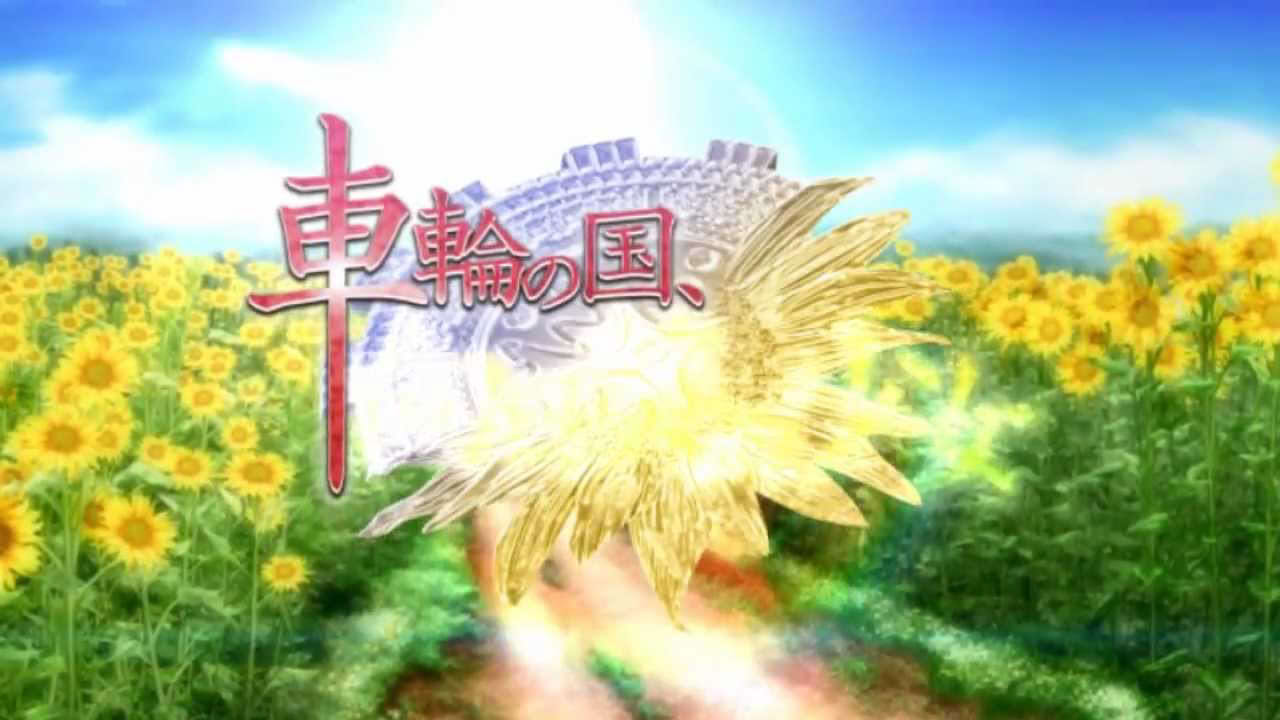 Sharin no Kuni, Himawari no Shoujo OP