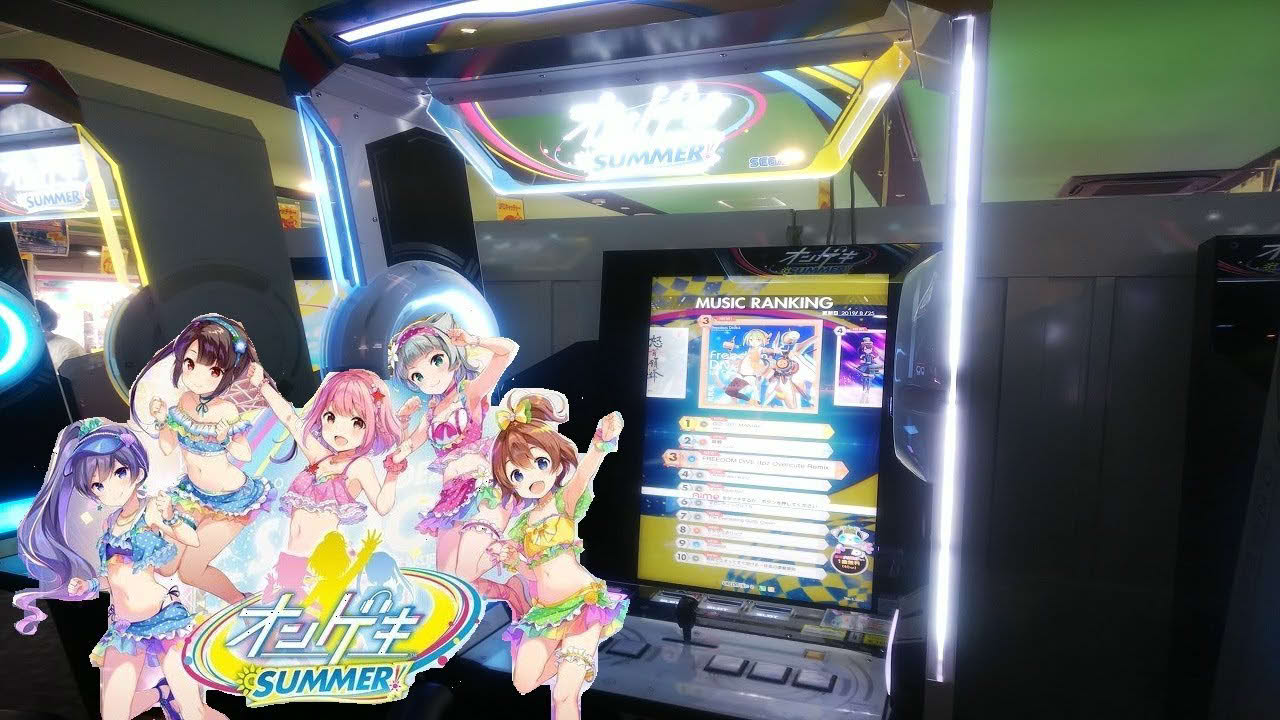 【アーケードゲーム】オンゲキsummer