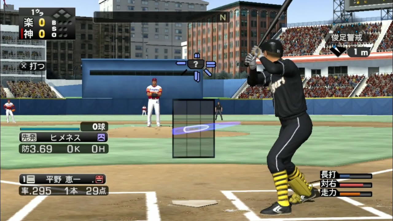 Pro Yakyuu Spirits 2012 (Vita) - Gameplay