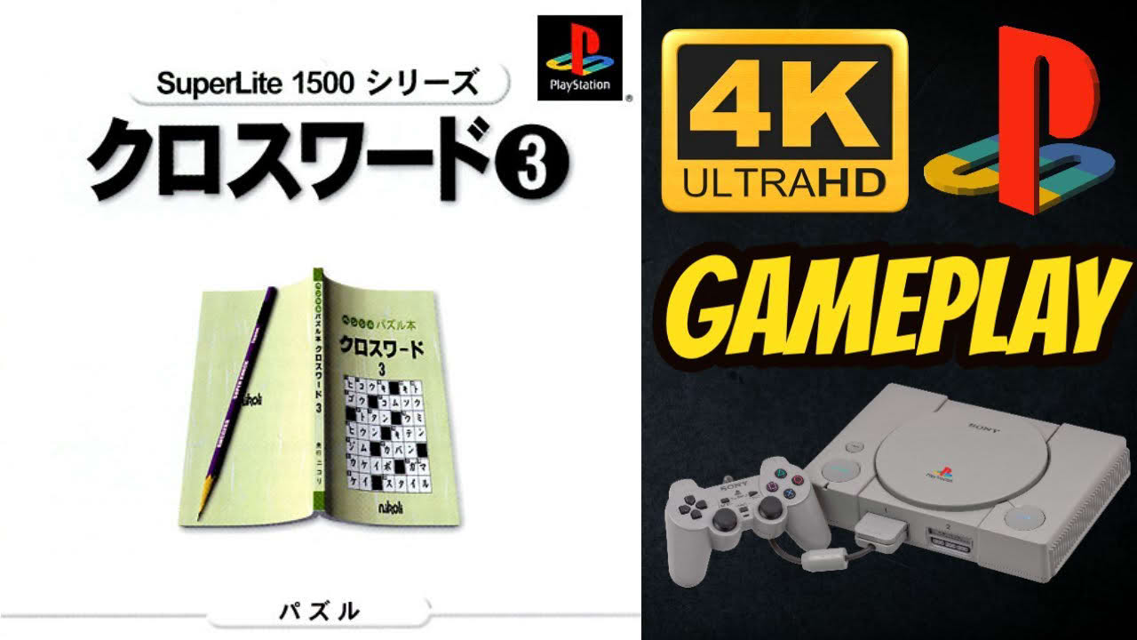 Crossword 3 | PS1 | Ultra HD 4K/60fps | PREVIEW | Movie Gameplay Playthrough Sample