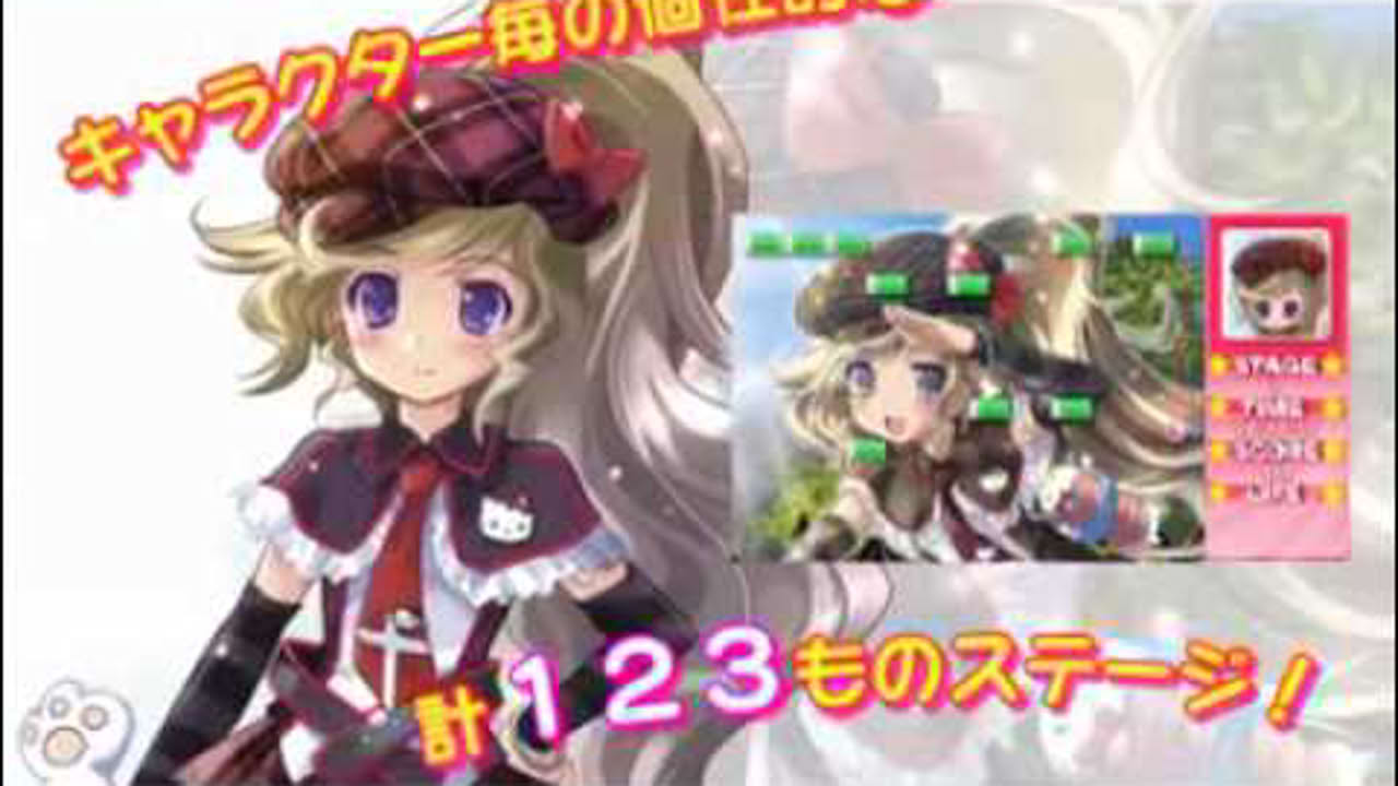 Hello Kitty to Issho! Block Crash 123!! Video PV (PSP)