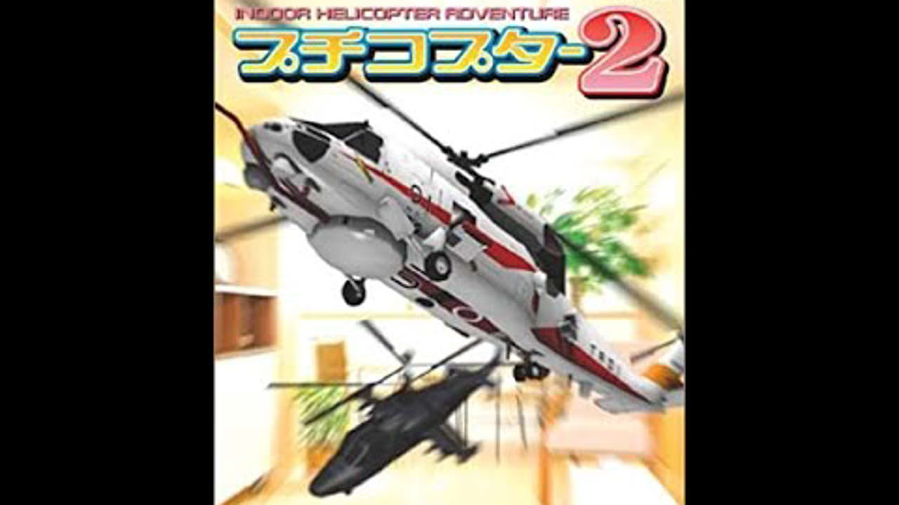 PS2 プチコプター　TINY HELICOPTER